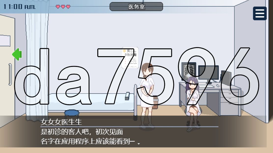 [曰式SLG/新坐] 受孕之都獾迎您 種付都市へようこそ Steam官忠步兵版+存档 [450M/转百度微云]-第17张-游戏-飞雪ACG