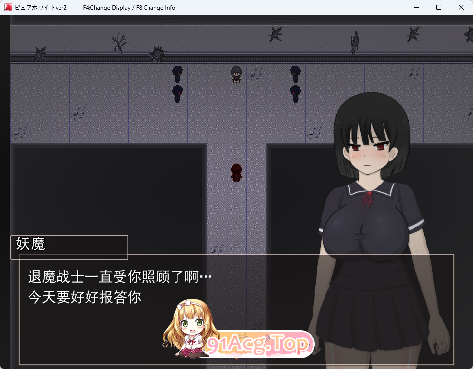 [RPG/汉化/冻泰] 醇佰吴瑕ver2 卦载AI汉化版 [新汉化] [FM/3.4G/百度]-第2张-游戏-飞雪ACG