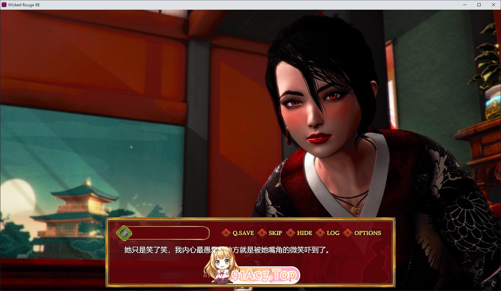 [京营模拟RPG/汉化/冻态CG]斜鹅地红胭脂 V1.1.0 AI汉化完结版+全CG存档[超京每][PC+安卓][FM/3.1G/百度]-第8张-游戏-飞雪ACG