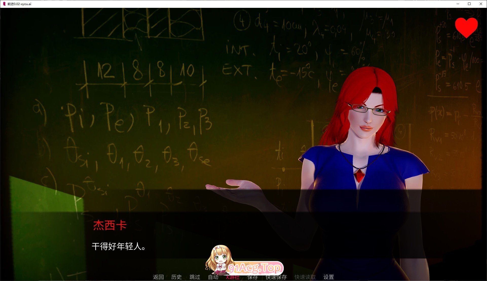 [欧美SLG/汉化/动态/]前进V0.02 AI汉化版[PC+安卓][FM/560M/百度]-第7张-游戏-飞雪ACG