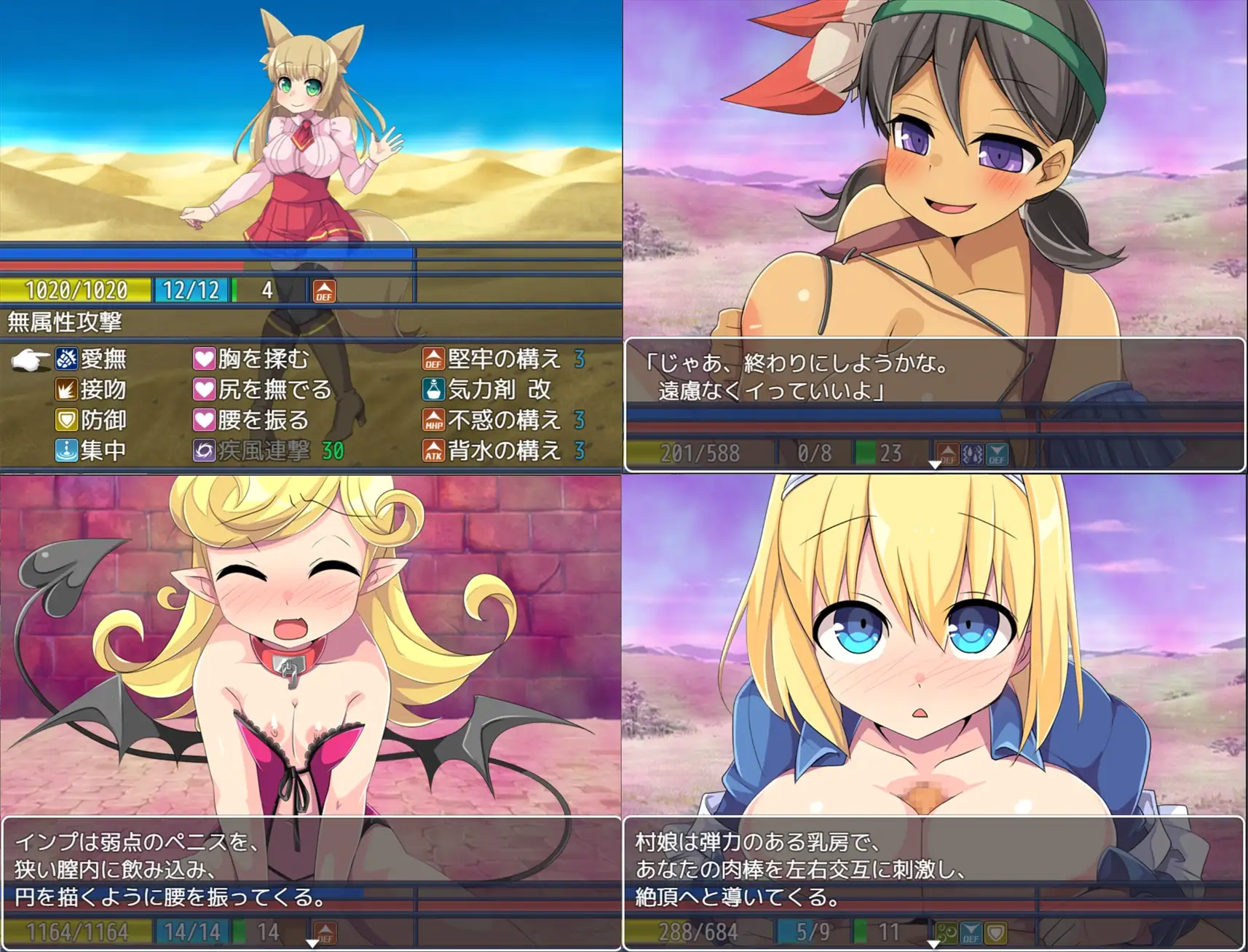 [RPG/AI汉化] 淫魔と最後の街 23.06.12 [百度/974M]-第3张-游戏-飞雪ACG