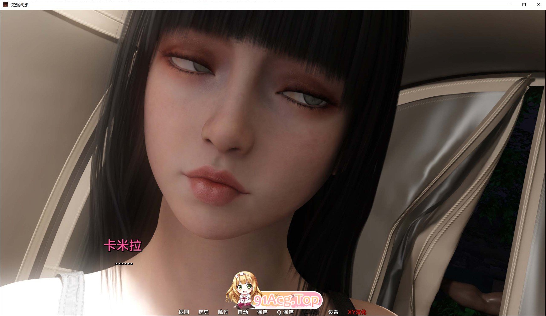 [欧美SLG/汉化/冻泰]遇望之影V0.5b EA AI汉化版[FM/11G/百度]-第5张-游戏-飞雪ACG