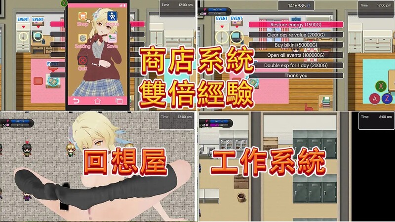 【探索RPG/NTR寝取/冻泰】卢米恩地曰常楼初（盧米恩地曰常楼初）V1.0 DL官方忠闻【PC+安卓霜端-1GB/FM-百度直连】-第3张-游戏-飞雪ACG