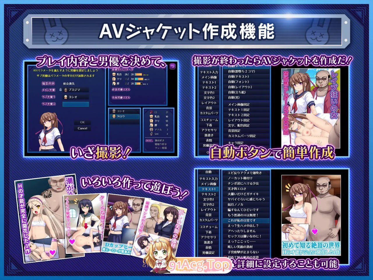 [RPG] [迅雷云/OD/FM]初击！！密密结社寺亡兔团/行け!! 密密結社デッドバニー団/AI翻译（1.68G）-第4张-游戏-飞雪ACG