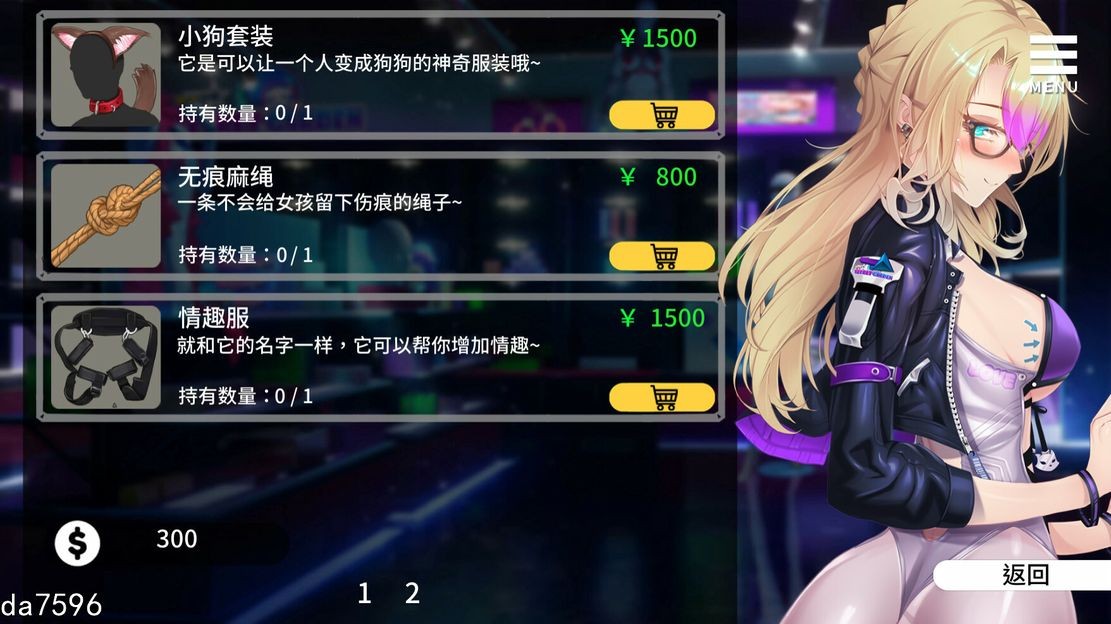 [压洲风SLG/冻泰/吴休] 亩酿掉叫 仁七コンディショニング PC+安卓 官方忠闻步兵版 [1.60G//百度]-第3张-游戏-飞雪ACG