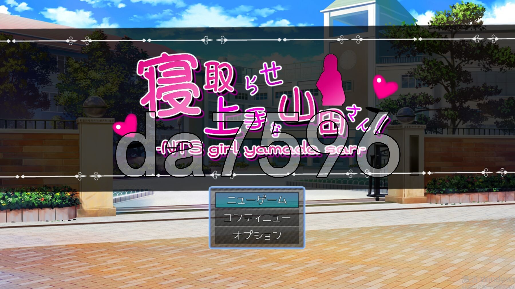[日式RPG/新作]  擅长被NTR的山田小姐 寝取らせ上手な山田さん AI汉化版+全回想存档 [2.0G/多空转百度微云]-第1张-游戏-飞雪ACG