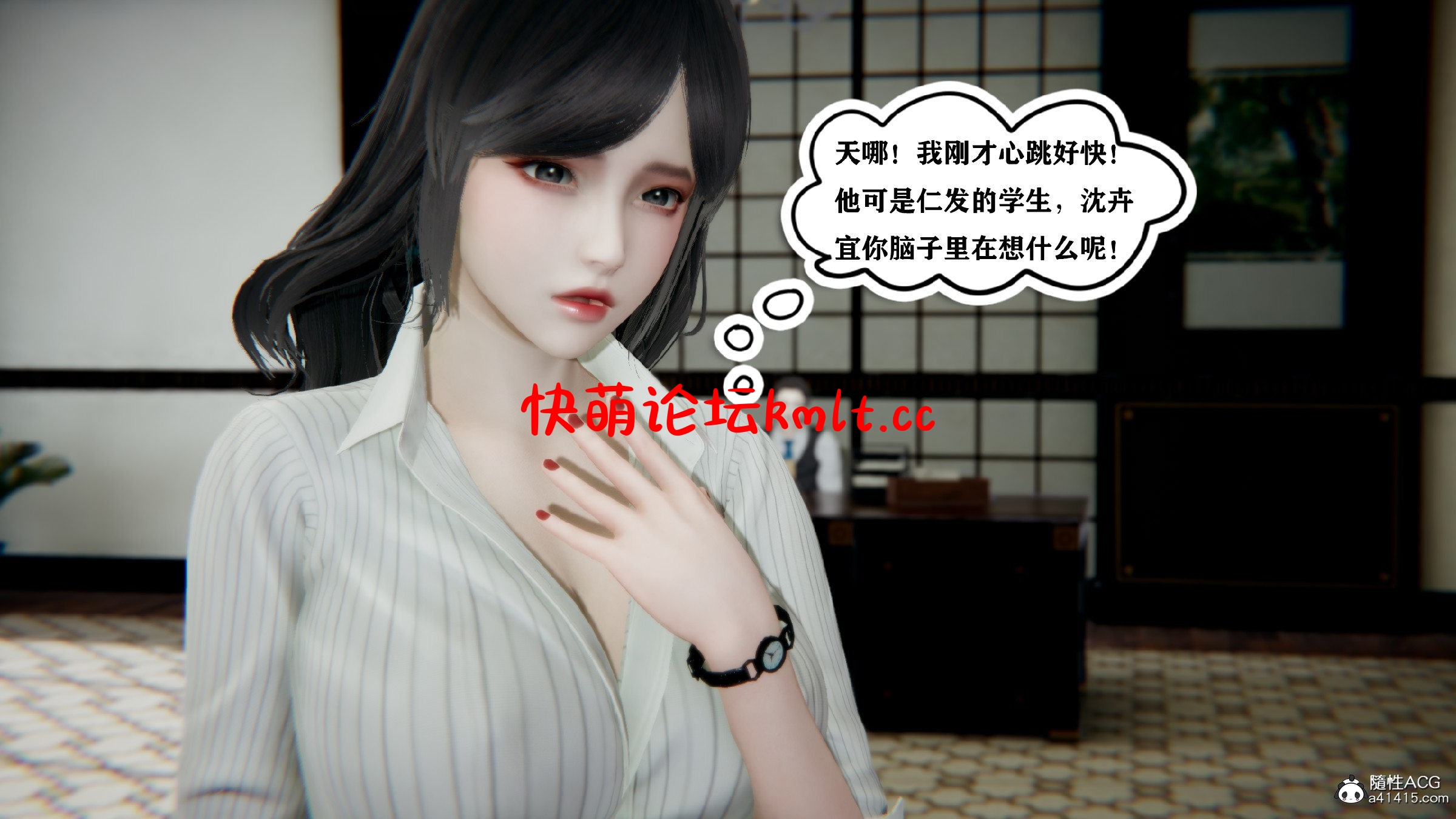 [3D全彩]总裁的夫人沈卉宜01-04+后传[1023P/820M]-第4张-漫画-飞雪ACG