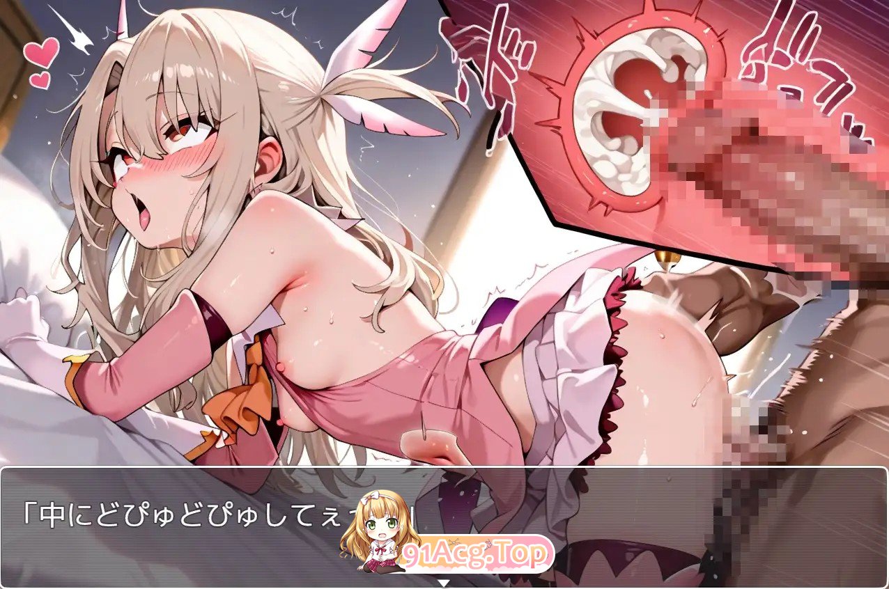 [RPG/AI汉化/新坐] FGORPG ～ecstasy～AI汉化版新坐 [PC/1.24G]-第7张-游戏-飞雪ACG