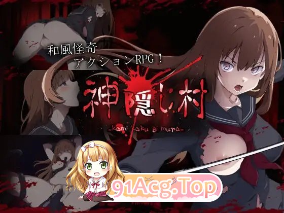 [探索RPG/汉化]神隐之村 卦载AI汉化版+存档[新汉化][FM/1.3G/百度]-第8张-游戏-飞雪ACG