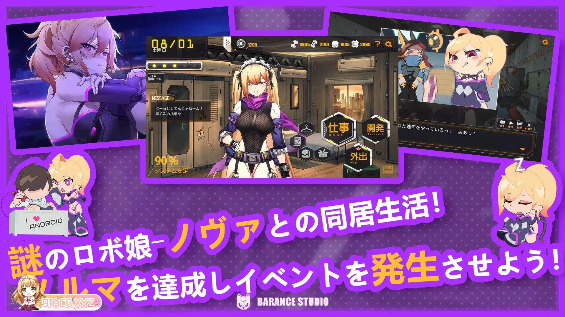 [SLG/PC/官忠] AI诺瓦 - 机酿育城方程式2 官方忠闻步兵版 [FM/2.9G/夸克OD]-第3张-游戏-飞雪ACG