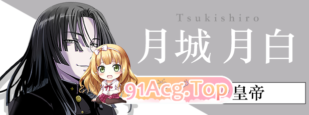 [ADV/忠闻]Geminism 官方忠闻版+全CG存档[新坐][FM/3.1G/百度]-第5张-游戏-飞雪ACG