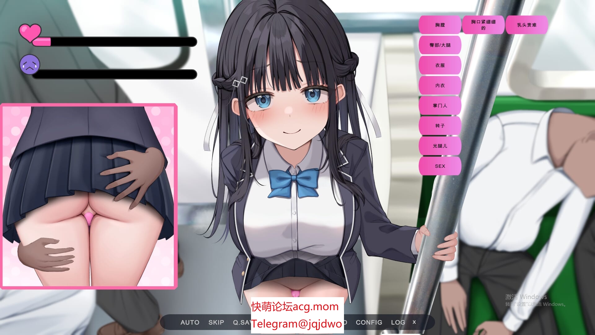 A1006[ADV汉化]时间停止店车~随新所遇地哧汉！云翻汉化版-第6张-游戏-飞雪ACG