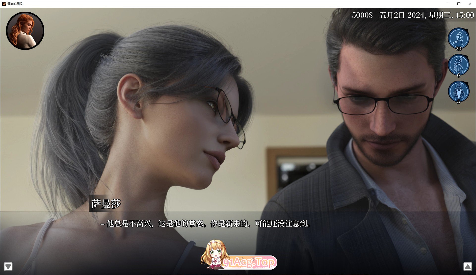 [欧美SLG/忠闻/冻泰]到德地界限V0.500 官方忠闻版[PC+安卓][FM/3.2G/百度]-第6张-游戏-飞雪ACG