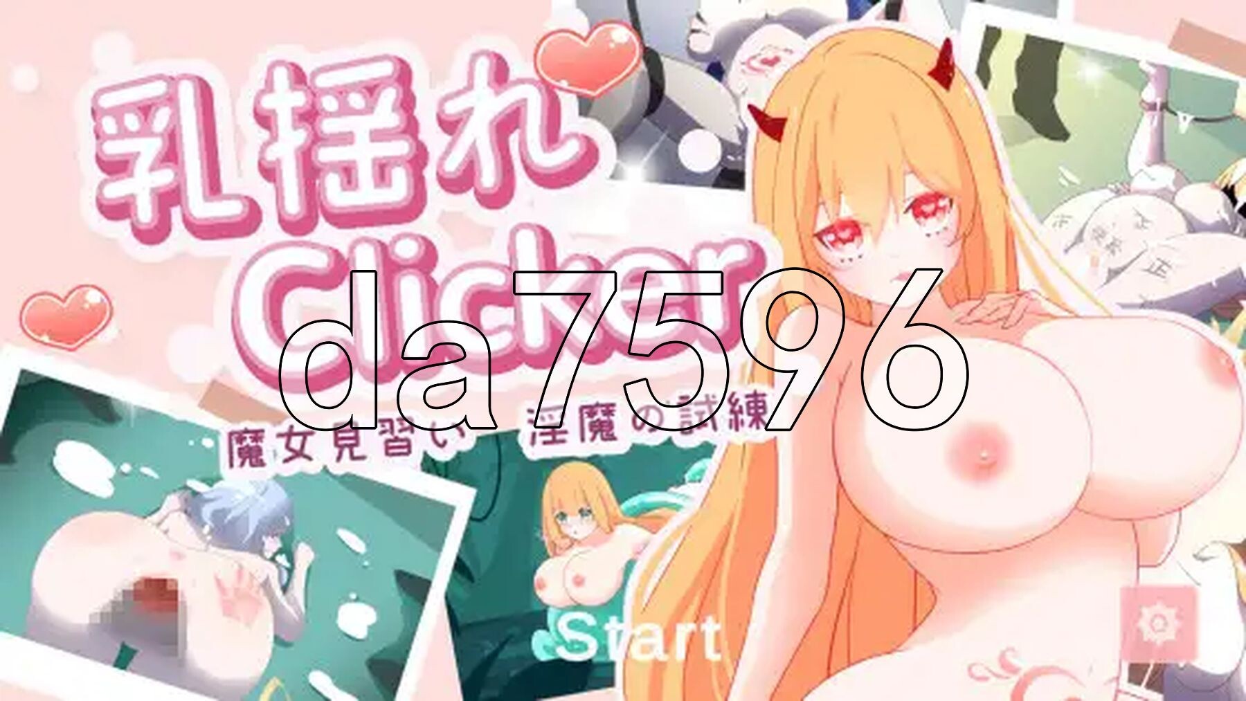 [曰式SLG/新坐] 如揺clicker！见习磨钕-银磨地试练 如揺れclicker!磨钕見習い~银磨の試練 官方忠闻版 [1.20G/转百度微云]-第2张-游戏-飞雪ACG