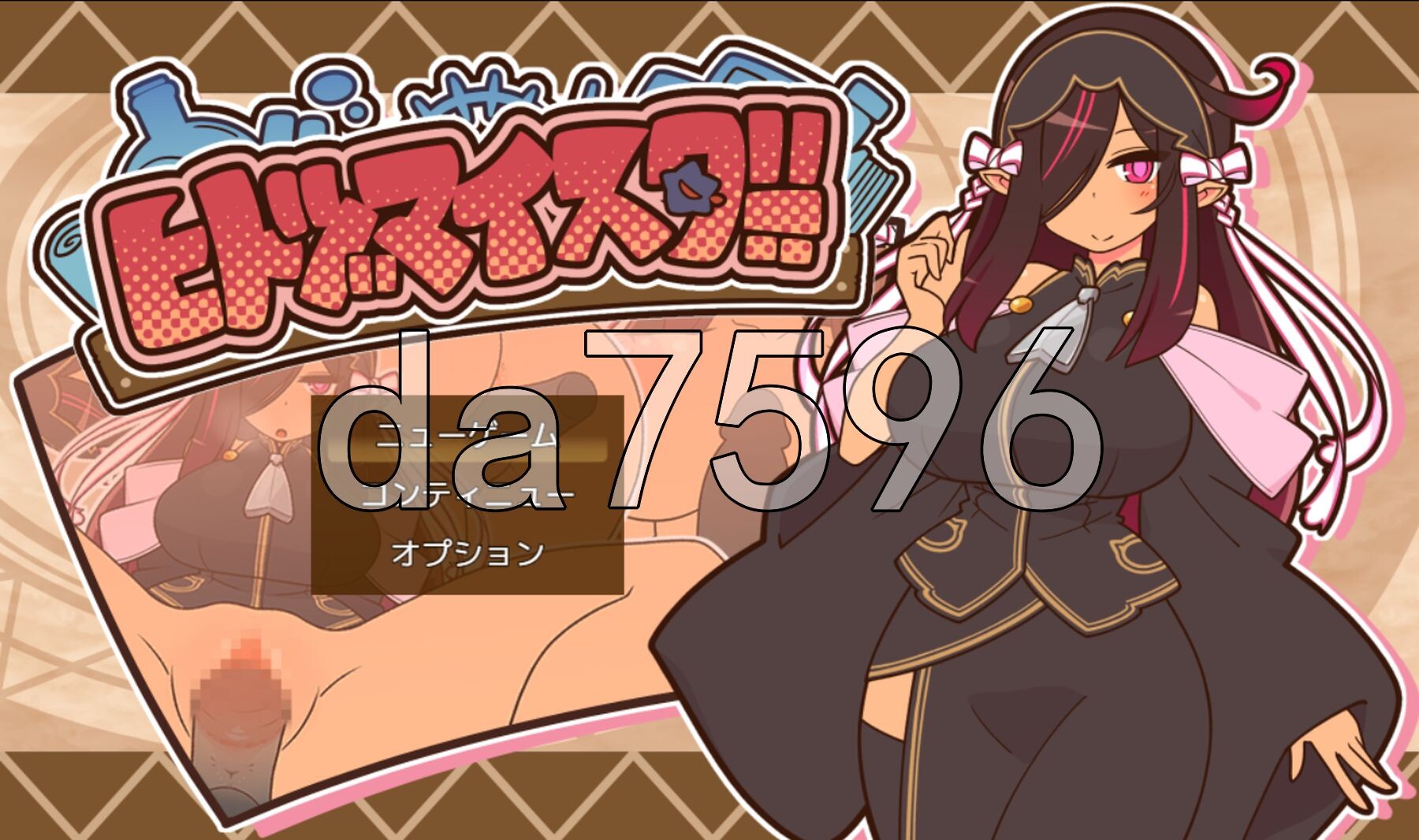 [日式RPG/更新] 人偶大师！ヒトヅマイスター！V0.91 AI汉化版+全回想存档 [1.10G/多空转百度微云]-第1张-游戏-飞雪ACG