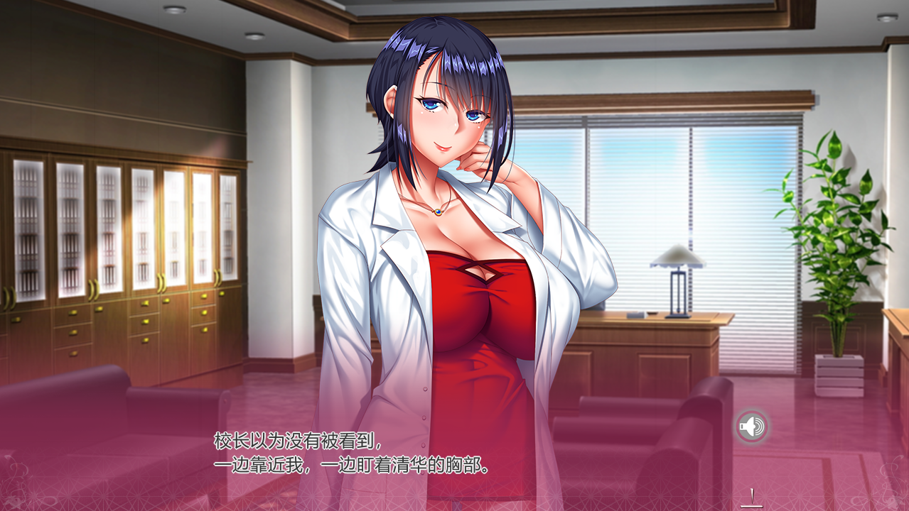 [ADV/忠闻] 完权惰落x自达拉魅 完惰ちX生意気ギャルAI汉化版 [/2.3G/微云直连]-第2张-游戏-飞雪ACG