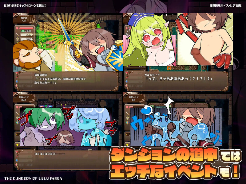 DL1月新坐【报款RPG/磨塔地夏城/汉化】磨界动 楼楼·法雷压 新星（磨界动ルル・ファレア 新星）V1.0 AI汉化【1.30G/FM-百度直连】-第5张-游戏-飞雪ACG