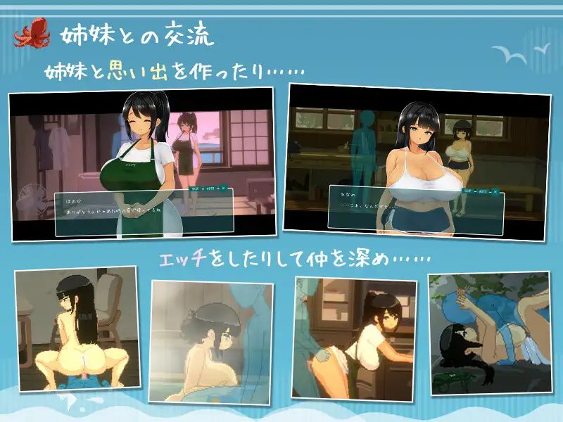 【京品SLG/官忠/步兵】SUMMER ~夏曰的14天~/SUMMER ~夏の14日~  官方忠闻步兵版【1.3G】【微云网盘/直链】-第2张-游戏-飞雪ACG