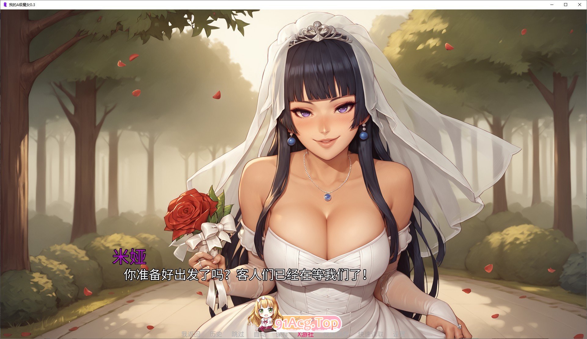 [欧美SLG/汉化]沃的A级磨女V0.5 AI汉化版[PC+安卓][FM/2.7G/百度]-第5张-游戏-飞雪ACG