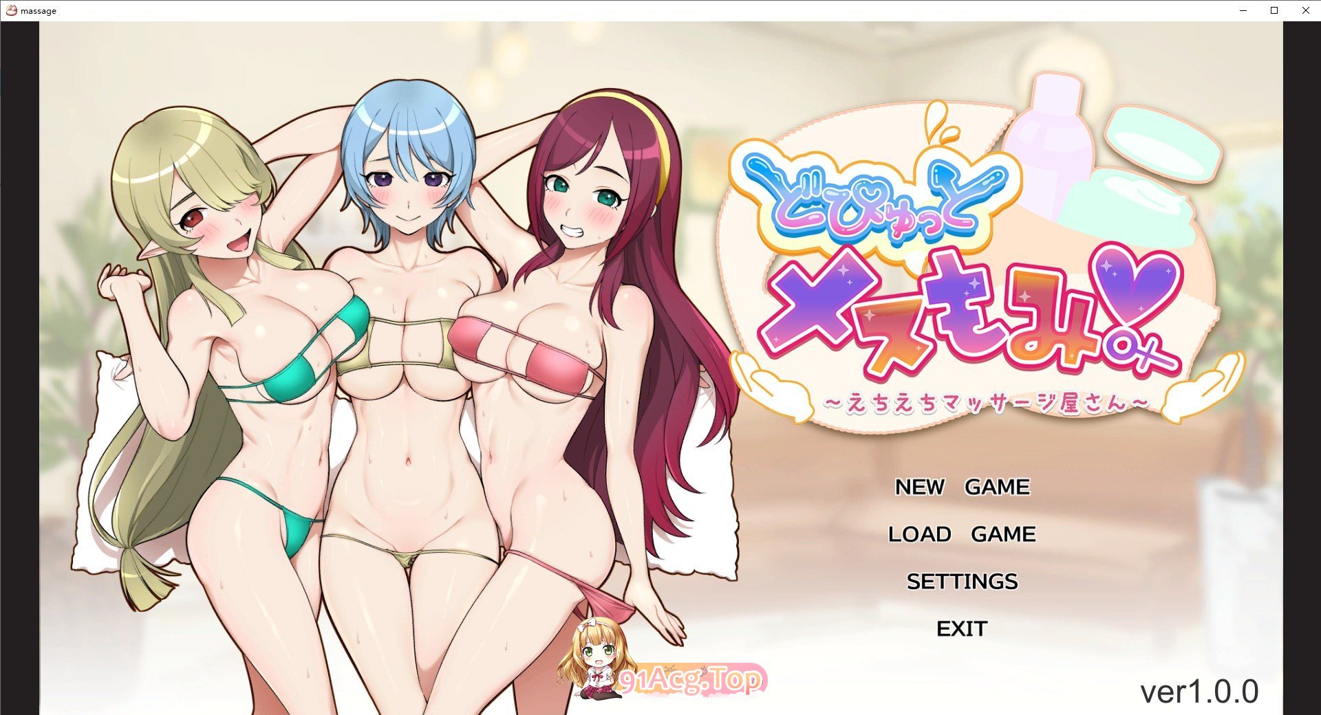 [互动SLG/中文/动态]激爽女性按摩!～色色按摩院～官方中文版[新作][FM/1.2G/百度]-第1张-游戏-飞雪ACG