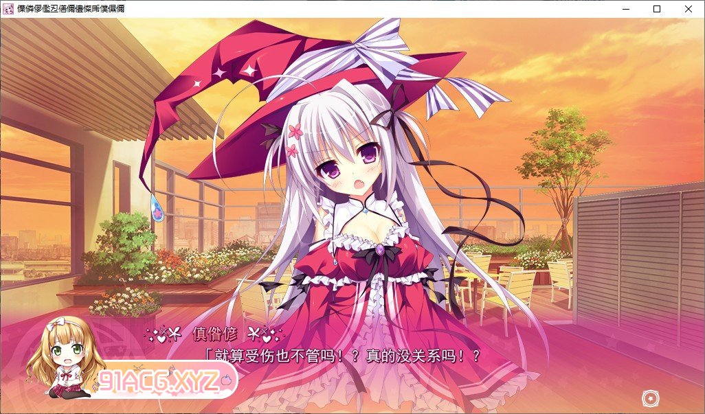 [拔作ADV/汉化]パニカル・コンフュージョン AI汉化版+全CG存档[新汉化][FM/3.4G/百度]-第7张-游戏-飞雪ACG