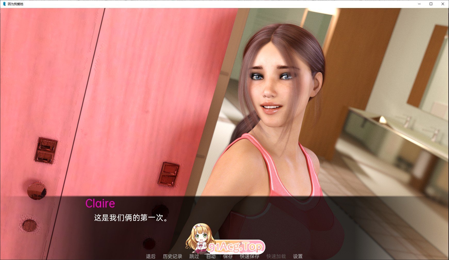 [欧美SLG/汉化/动态]只因为我爱她！Part 2 NTR Update Zoey 精翻汉化版[FM/1.7G/百度]-第3张-游戏-飞雪ACG