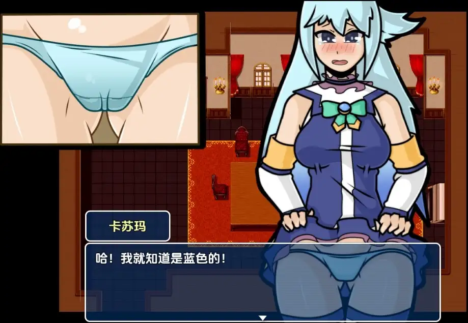 【日系RPG/AI汉化】为美好世界献上祝福选美比赛1.0【PC+安卓/212M】-第5张-游戏-飞雪ACG