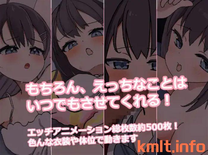 【冻泰/AI汉化/触膜/互冻/氧城/700MB】能让沃留宿地话沃可以坐那个/泊めてくれるならシていいよ V1.01【块萌/飞猫转夸度盘】-第7张-游戏-飞雪ACG