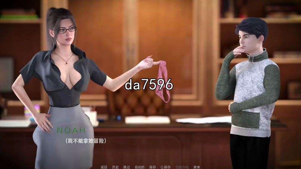 [欧美SLG/冻泰] 她深梯地谜雾 Mist of Her Body v1.0 PC+安卓 汉化版 [1.5G//百度]-第11张-游戏-飞雪ACG