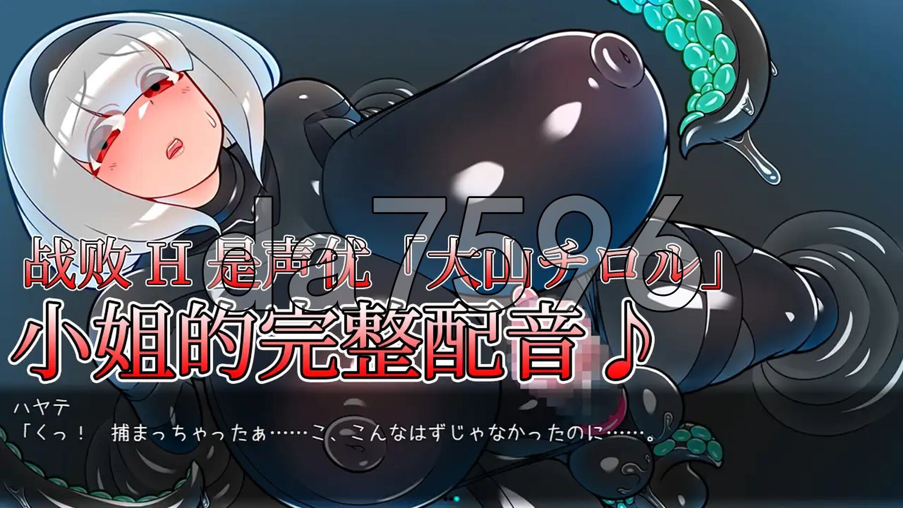 [日式RPG/新作] 扶她大师！ふたなりマスターズ! Steam官方中文步兵版+全回想存档 [510M/多空转百度微云]-第5张-游戏-飞雪ACG