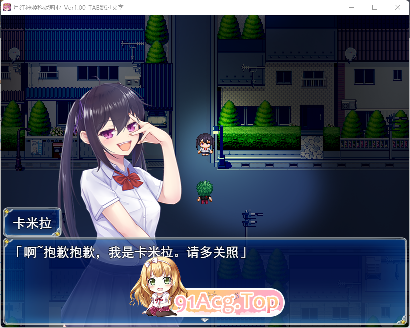 [京品RPG/汉化]阅华工主柯妮莉娅 卦载AI汉化版+字带全CG [新坐] [FM/2.2G/百度]-第2张-游戏-飞雪ACG