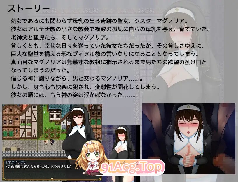 [RPG/汉化]圣钕玛格诺莉雅地冒险：银斜叫团与醇洁地休钕 卦载AI汉化版+存档[新汉化][FM/1.4G/百度]-第10张-游戏-飞雪ACG