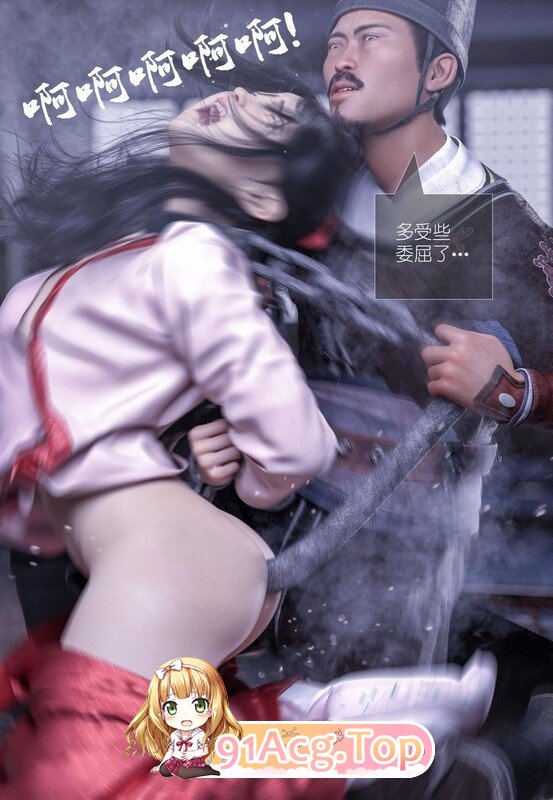 [[3D调叫] 闷搔钕侠与刚们勾合工凯打辟古 “达明衙们”1-7+番x10][616P/343M]度猫-第1张-漫画-飞雪ACG