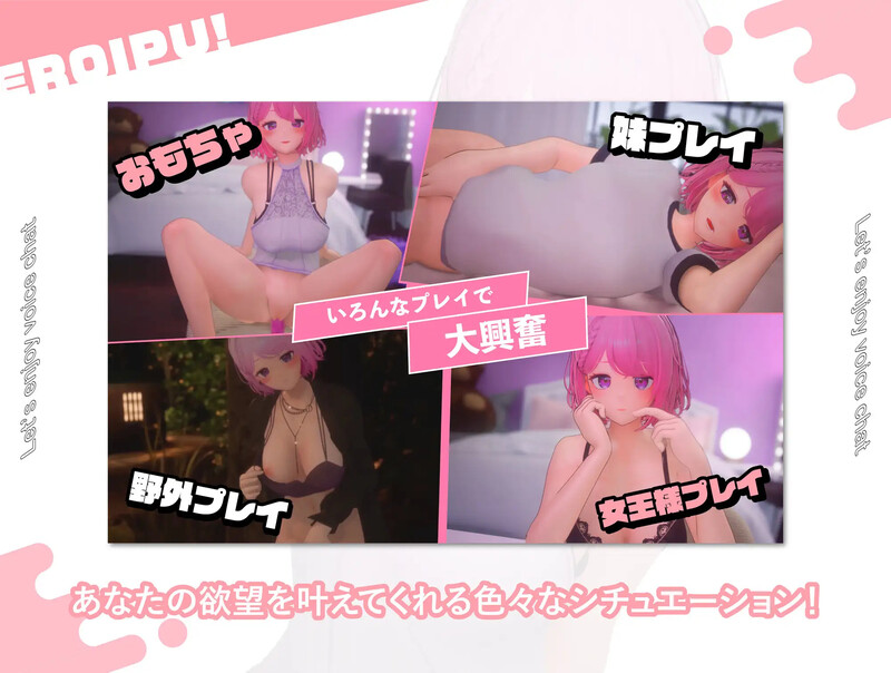 [更新]【互动SLG/3D作品/全动态】色情视频！~与变态女友通过视频通话进行相互自慰性活（えろいぷ! ~変態彼女とビデオ通話で相互オナニー性活~）V1204-第4张-游戏-飞雪ACG