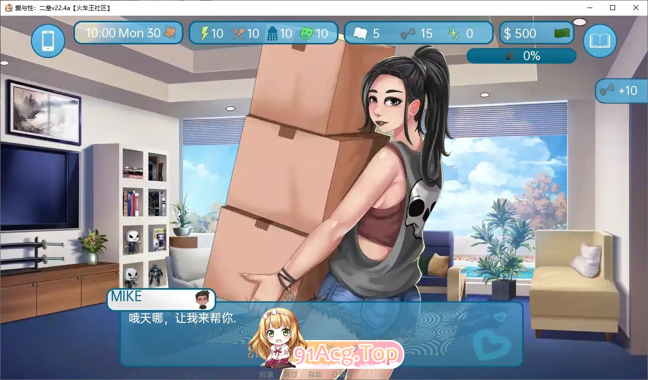 [欧美SLG/汉化]爱与性：二垒V25.1.0 AI汉化版[PC+安卓][FM/3G/百度]-第10张-游戏-飞雪ACG