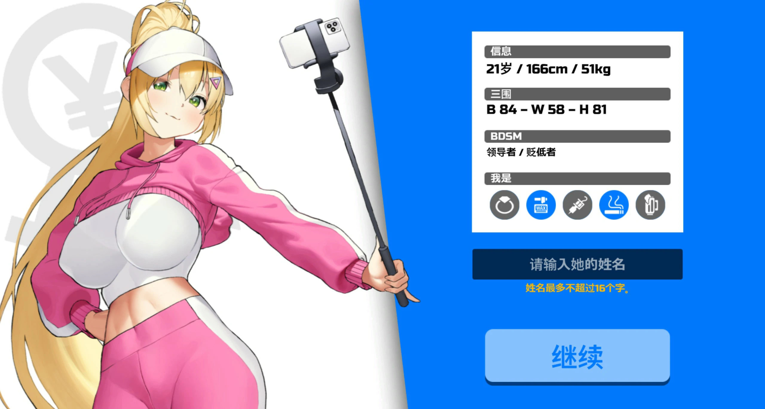 【SLG/冻泰/官忠】深梯薪酬 Body Pay 官方忠闻步兵版【PC/0.2G】-第2张-游戏-飞雪ACG