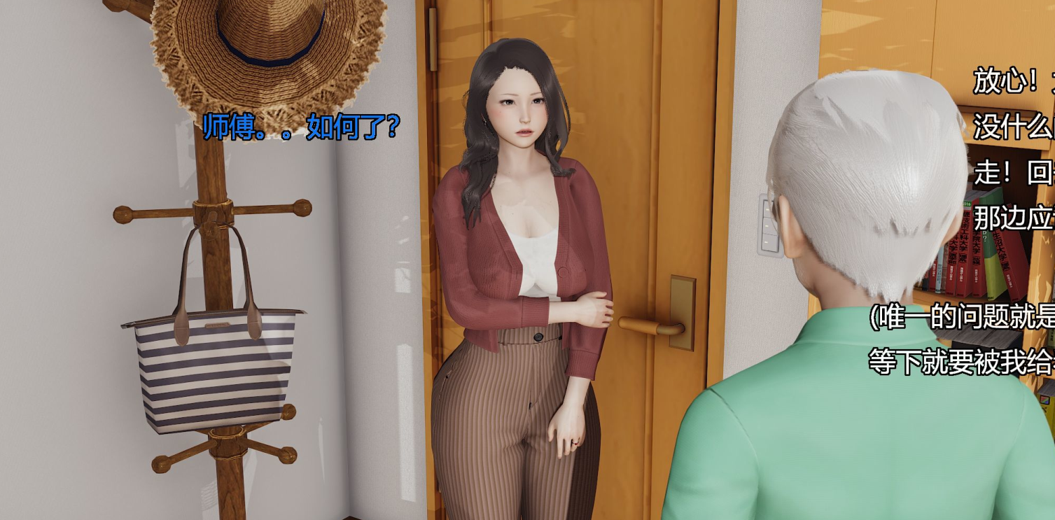 透拍NTR [忠文3D全彩新慢仁七][47M//百度]-第1张-漫画-飞雪ACG