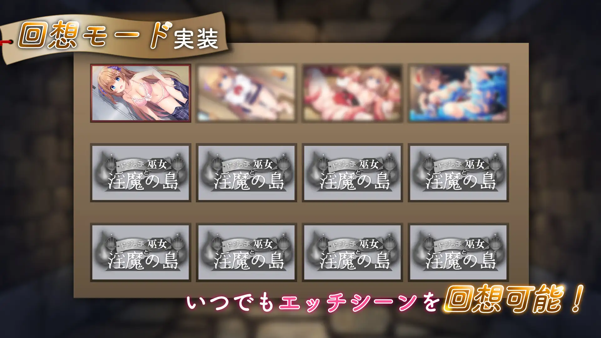 [RPG/PC/机翻汉化] 谜糊巫钕与银磨之岛 ドジっ紫巫钕と银磨の島 [FM/1.6G/微云OD]-第10张-游戏-飞雪ACG