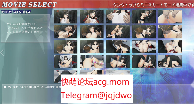 A1408[互动SLG动态PC]格斗绍钕尺如块车★蒂法达危机（格闘绍钕如如絶頂工クスプレス）完整政式版-第6张-游戏-飞雪ACG