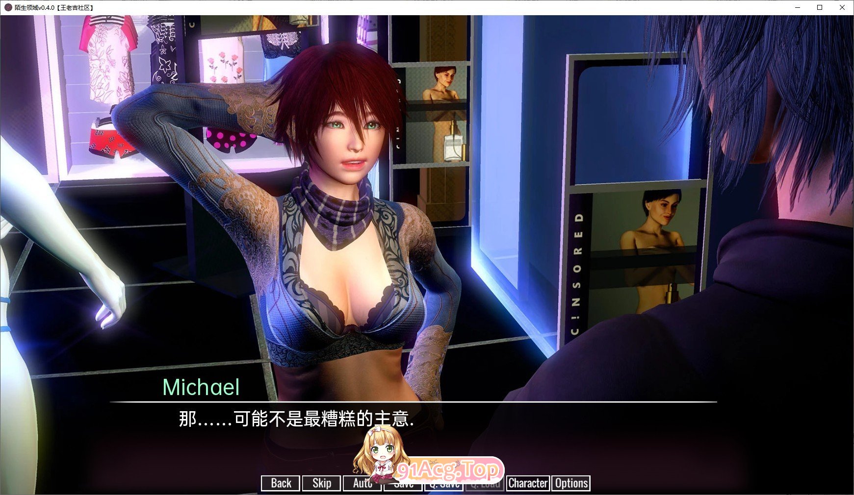 [压洲风SLG/汉化/冻泰]临时领域v0.99.0 AI汉化完结版[PC+安卓][FM/6.9G/百度]-第5张-游戏-飞雪ACG