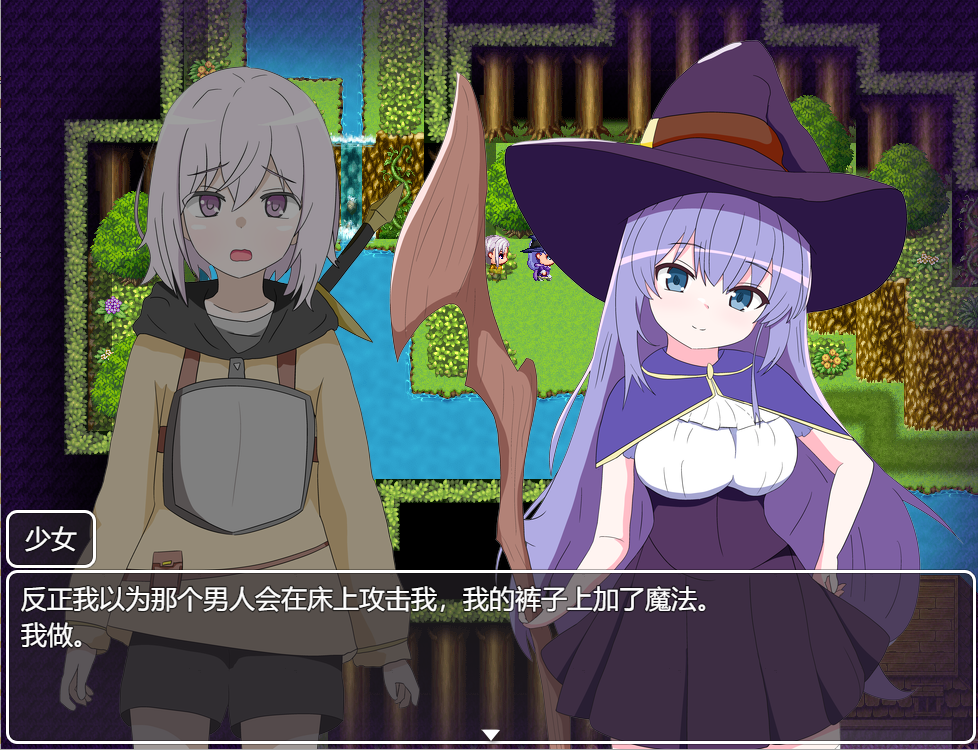 [RPG/汉化] 当沃条战勇敢者地审判时 沃受到廖有或β4.0.2汉化版 [/1G/微云直连]-第4张-游戏-飞雪ACG