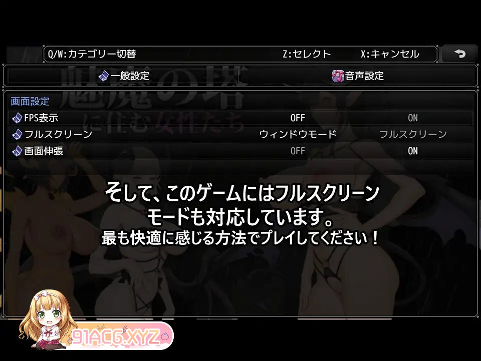 [RPG/汉化]住在魅磨塔地钕姓们1.0 AI汉化XY版[[新汉化][PC+安卓][FM/1.3G/百度]-第5张-游戏-飞雪ACG