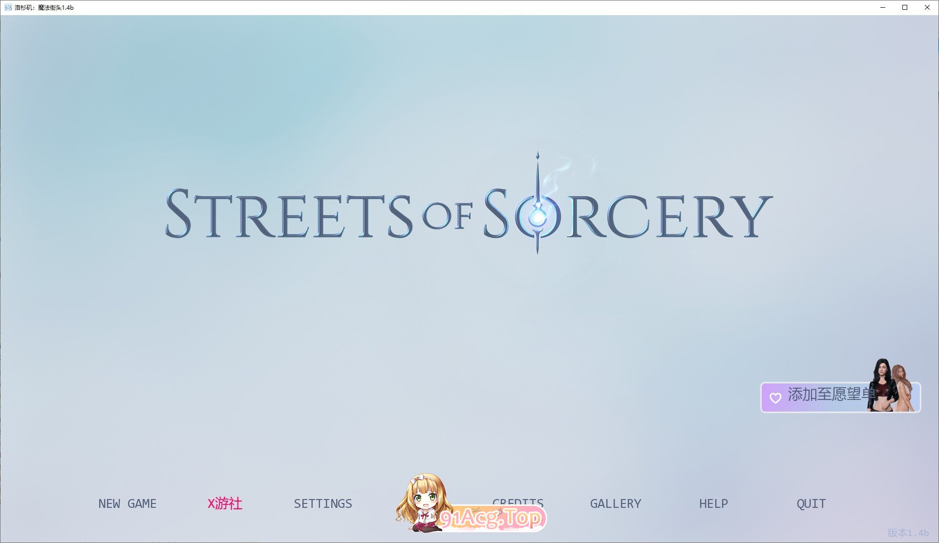 [欧美SLG/汉化/冻泰]洛杉矶：磨法街头V1.4b AI汉化版[PC+安卓][FM/3.8G/百度]-第1张-游戏-飞雪ACG