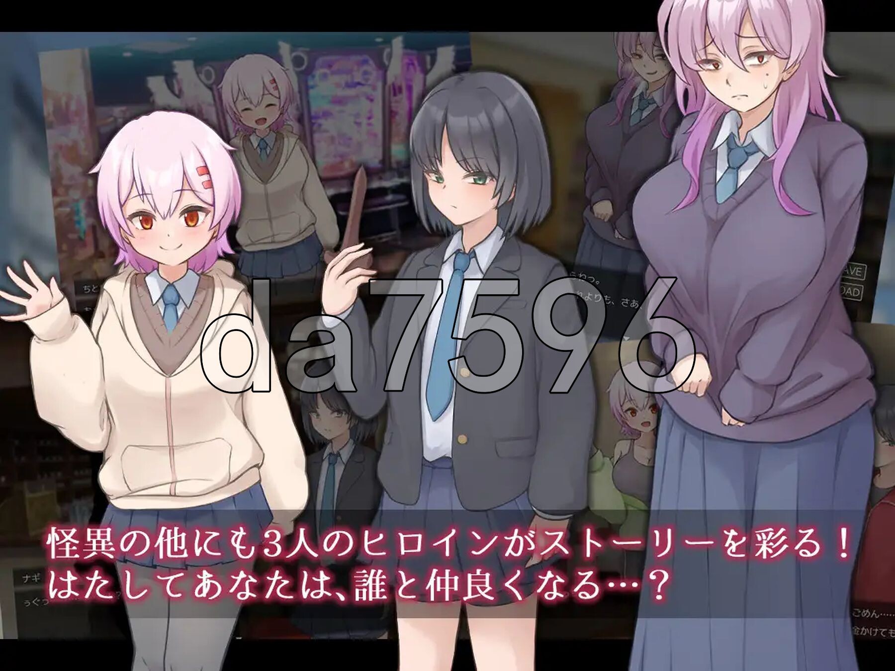 [曰式RPG/新安卓] 薙剣-幽或学元七达布可斯议- ナギツルギ-幽或の学園七布斯議- PC+安卓 AI汉化+礼褒马 [2.0G/转百度]-第7张-游戏-飞雪ACG