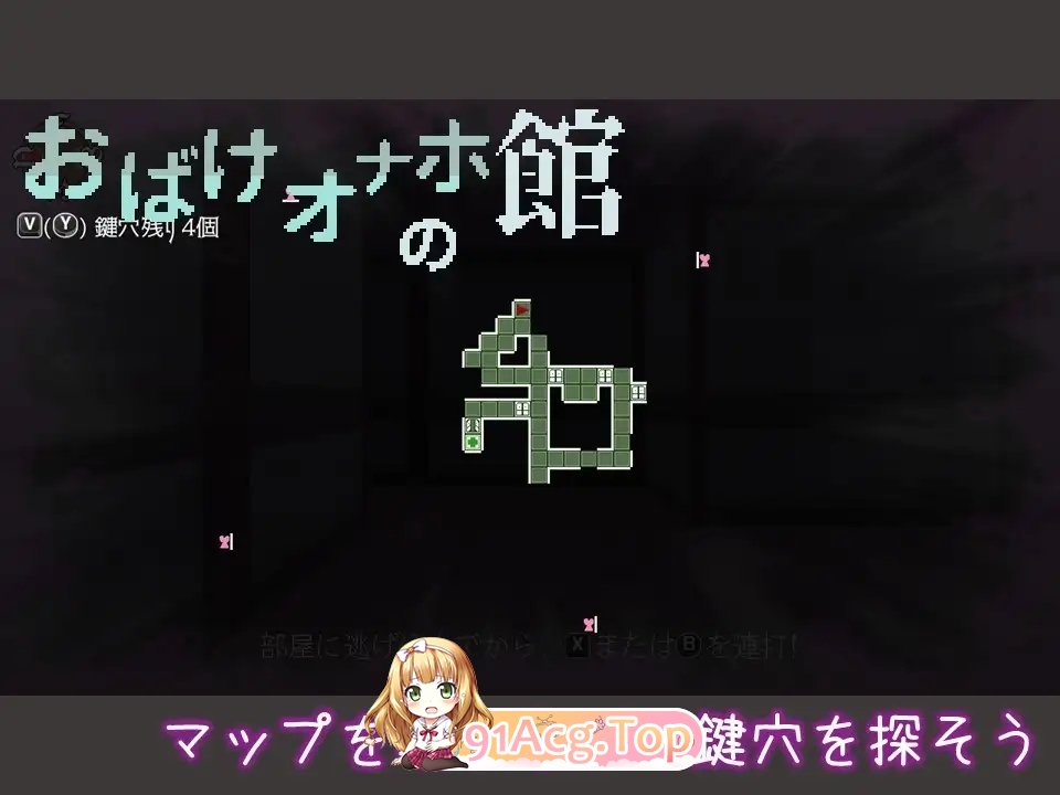 [像素RPG/冻泰]幽灵字卫器之馆 政式版[新坐][FM/90M/百度]-第5张-游戏-飞雪ACG