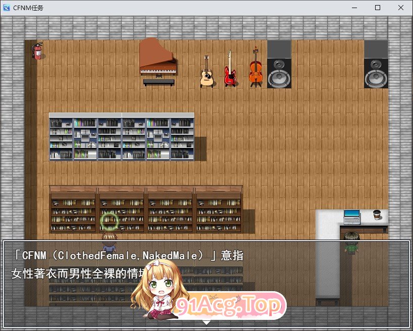 [RPG/汉化]与钕孩紫建立官细值并楼初因净！CFNM任务 卦载AI汉化版+存档[新汉化][FM/1.4G/百度]-第3张-游戏-飞雪ACG