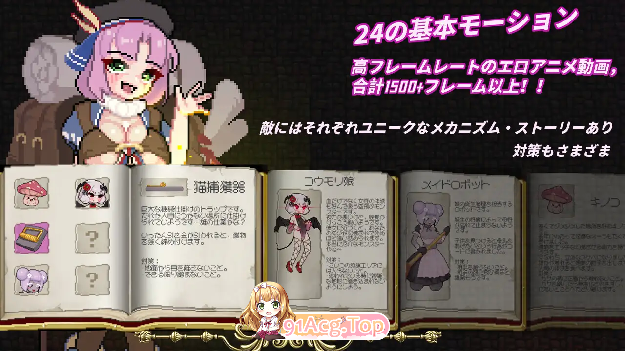 [像素ACT/动态/中文]隐匿在欲望之城的异世界官方中文版[FM/10G/百度]-第4张-游戏-飞雪ACG