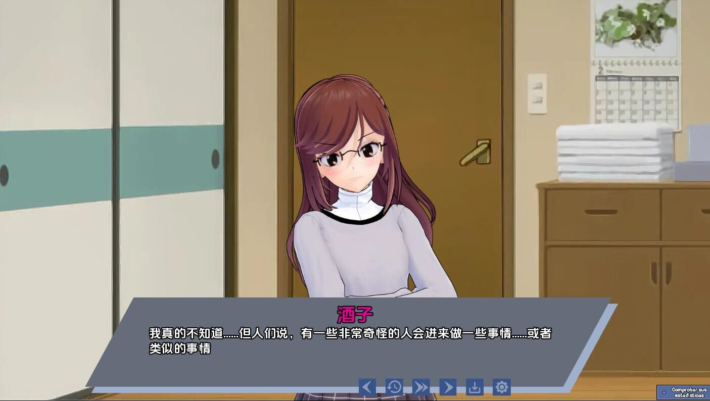 [SLG/汉化] 腐实沃地异世界钕有 Corrupting My Girlfriend in Another World V1.3.3 PC+安卓汉化版 [/6.4G/微云直连]-第4张-游戏-飞雪ACG