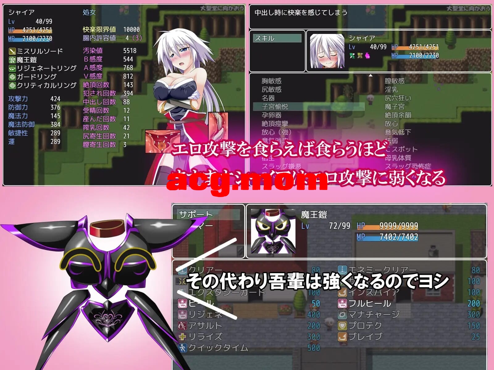 A3816[RPGPC+安卓AI汉化] 吾辈市铠甲 吾輩は鎧である Ver1.02 [400M/飞猫云直链/转BD]-第6张-游戏-飞雪ACG