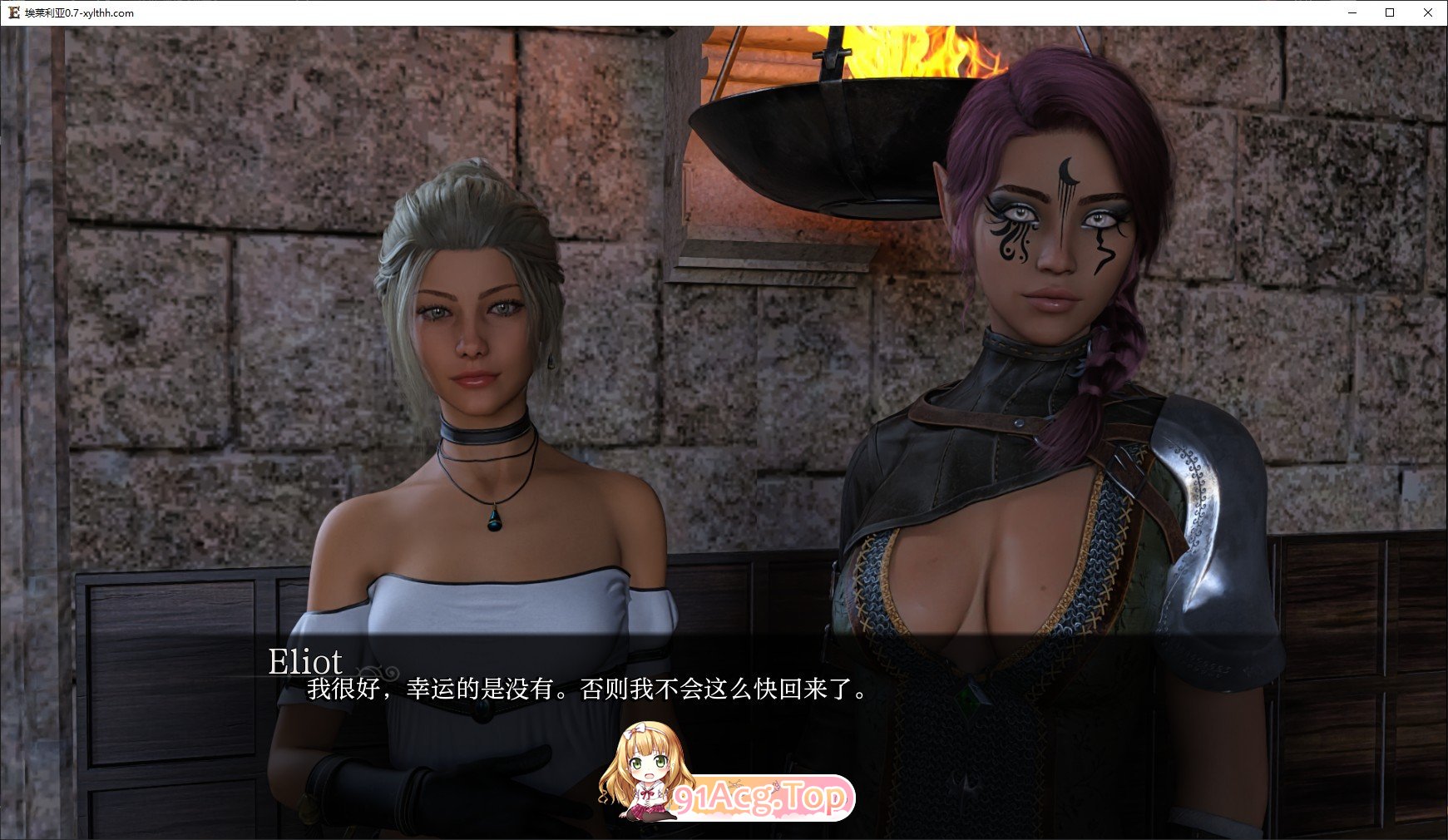 [欧美SLG/汉化/冻泰]艾莱瑞亚V1.7.1 AI汉化版[PC+安卓][FM/3.6G/百度]-第5张-游戏-飞雪ACG